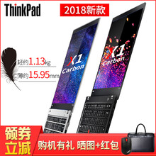 指紋識別筆記本，出差辦公更方便