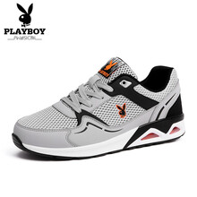 花花公子（PLAYBOY）跑步鞋灰色 39