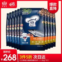 �����ˣ�Navarch�� �����ζȫ�׶ι��� ����������15kg