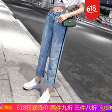 寬松高腰九分褲，穿出你的優(yōu)雅范
