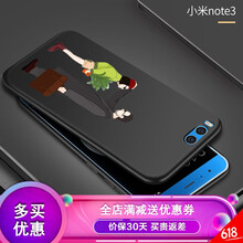 小米3與小米note3