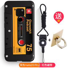 時(shí)尚防走失，硅膠保護(hù)殼