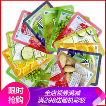 香緹卡（Chantecaille）面膜補水保濕