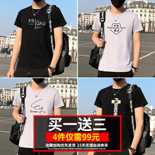 逆向元素（NXelement） 短袖 男士T恤 套餐十三 