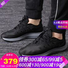舒適系帶跑鞋，運(yùn)動(dòng)更輕松