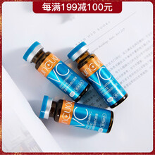 潤(rùn)初妍（RUNCUOO） 面部精華 保濕，補(bǔ)水