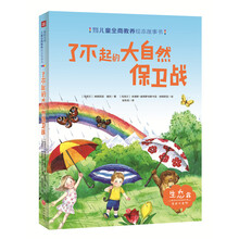 兒童繪本書