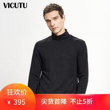 威可多（VICUTU） 長袖 男士T恤 黑色 