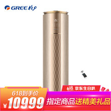格力空調(diào)I鉑