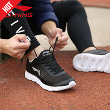 李寧（LI-NING）跑步鞋-3銀臺灰/新基礎(chǔ)黑 