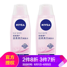 妮維雅活膚液