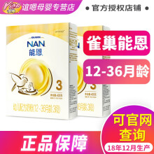 全自動(dòng)品牌奶粉，營養(yǎng)好吸收