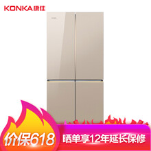 康佳（KONKA） BCD-458EBX4S 十字對開(kāi)門(mén) 冰箱
