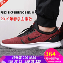 透氣休閑跑鞋，讓你的運(yùn)動(dòng)更舒適