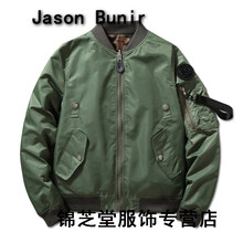 Jason Bunin  長袖 女 短外套 