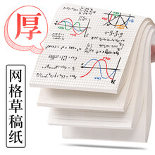 排名,排行榜,科星,科星,推薦