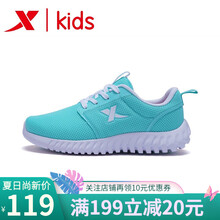 特步（XTEP）跑步鞋蘭白 35，35以下