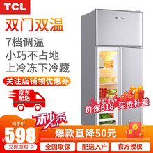 TCL BCD-72R118  冰箱