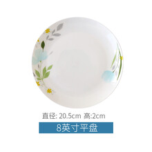 韓式餐盤(pán)