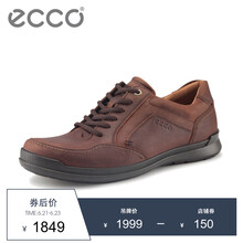 愛步（ECCO）男士棕色02053 