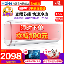 統(tǒng)帥（Leader） 1.5匹 壁掛式 空調(diào) KFR-35GW/15XAA23ATU1