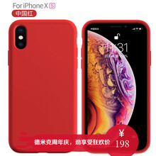 時(shí)尚硅膠蘋(píng)果寶，讓你告別裸奔！