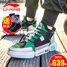 李寧籃球鞋悟道ACE-炫綠色 39