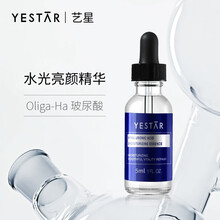 藝星（Yestar） 面部精華 控油平衡，舒緩鎮(zhèn)靜，提拉緊致，保濕，補水