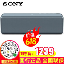 索尼隨身音響