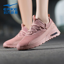鴻星爾克（ERKE）跑步鞋粉金 