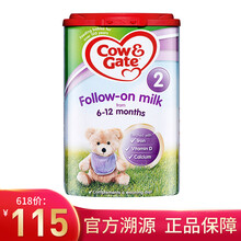 牛欄英國直郵