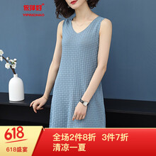 依萍好（YIPINGHAO）吊帶/背心寬松型