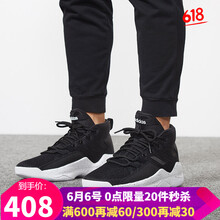 防滑籃球鞋，讓你馳騁全場(chǎng)
