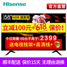 高清大屏電視，讓生活更簡單