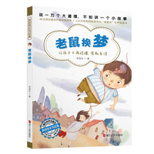 我的故事