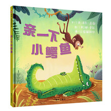 小鱷魚(yú)