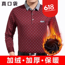 鴨鴨（YAYA） 長(cháng)袖 男士T恤 0639加絨紅色 