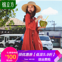 棉立方（MEFOUND） 純色 荷葉邊，流蘇，拼接，綁帶，褶皺 連衣裙