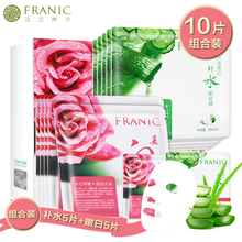 法蘭琳卡（FRANIC）面膜控油平衡，補(bǔ)水保濕，細(xì)致毛孔，提拉緊致，提亮膚色