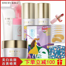 滋潤保濕乳液，讓肌膚更有水