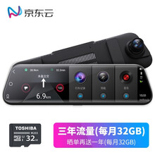 行車問問倒車影像