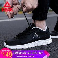 匹克,怎么樣,匹克,跑步,跑步