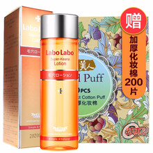護(hù)膚品美妝