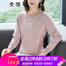 寬松長袖連衣裙，穿出你的氣質(zhì)