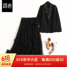 路也 純色 拼接，紐扣，紗網(wǎng) 連衣裙