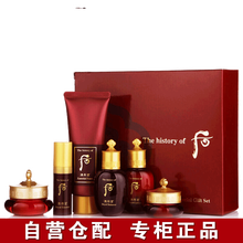 后（WHOO）套裝/禮盒控油平衡，舒緩鎮(zhèn)靜，淡化黑眼圈，補水