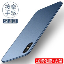 蝶尊 蘋果xsmax 手機殼/保護套