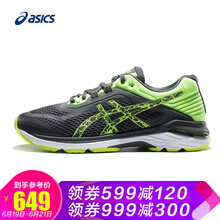 亞瑟士（ASICS）跑步鞋T834N-9595灰色黃色男 