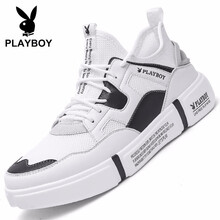 花花公子（PLAYBOY）男士白/黑611053 