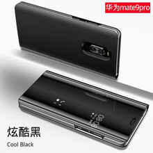 mt8手機(jī)套